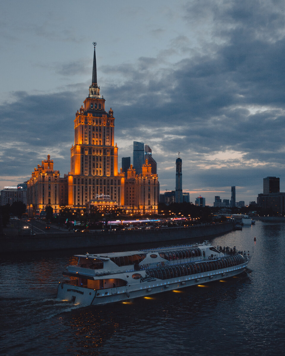 Москва. Вид на гостиницу "Украина" с Новоарбатского моста. Июнь 2018г