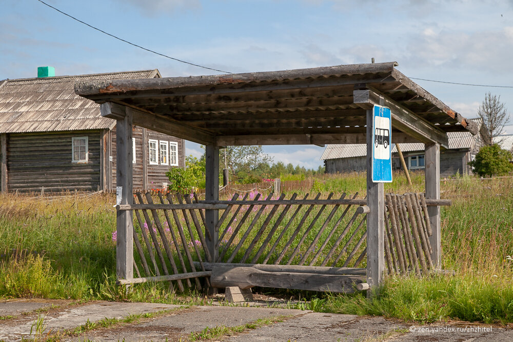 Самая деревня страна