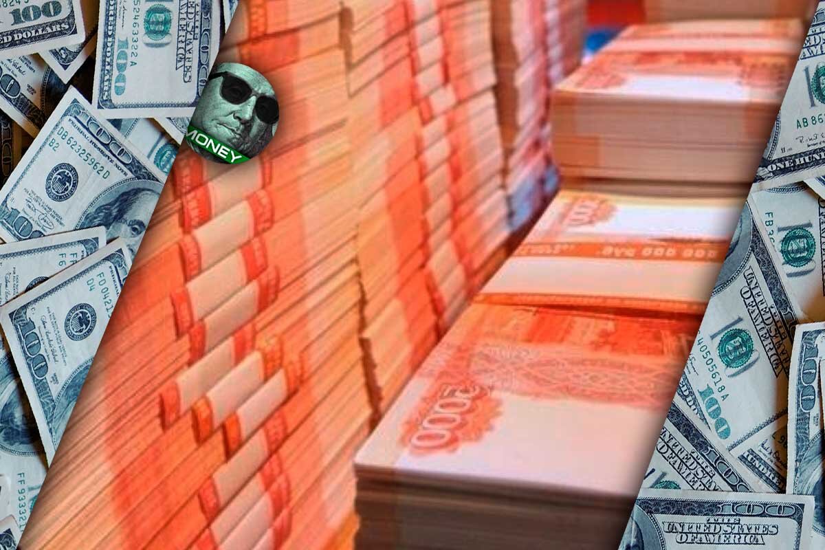 Много денег