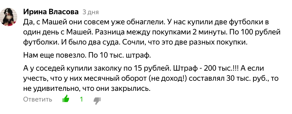 -2