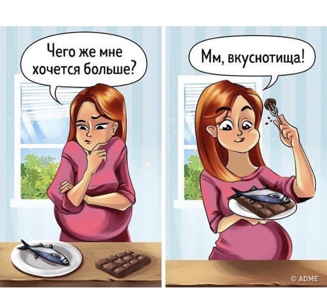 роды смешные картинки