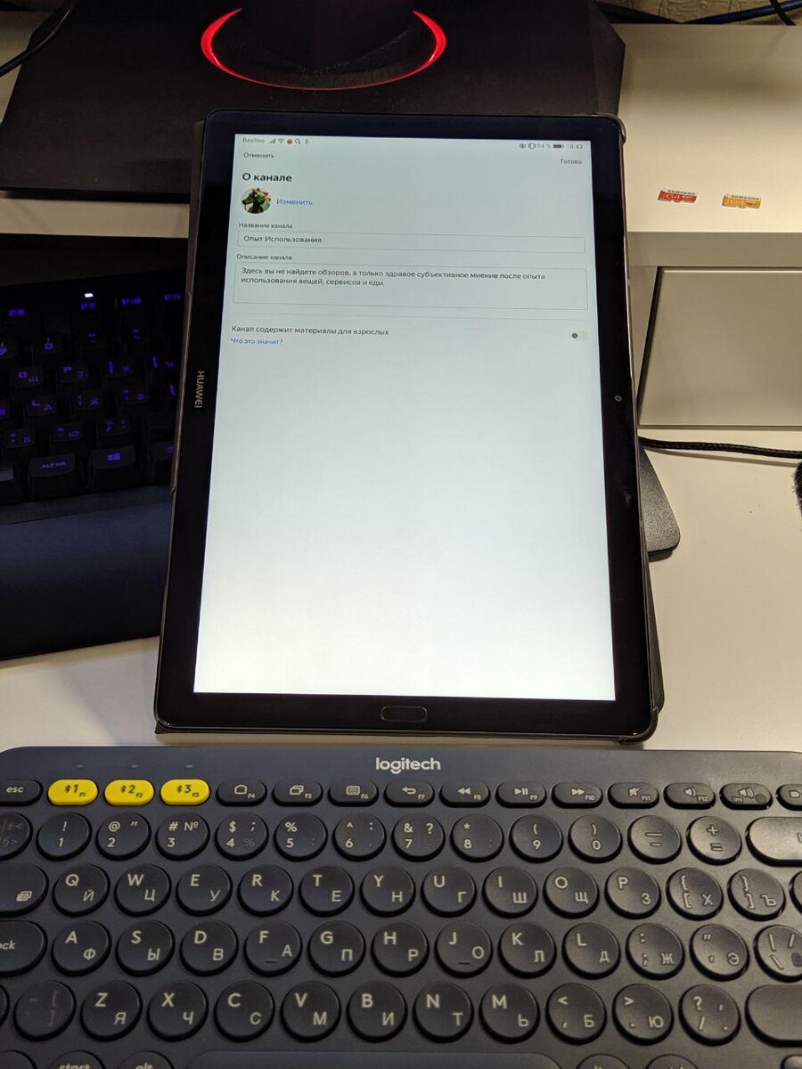 Яндекс Дзен до сих пор не работает на планшетах в альбомном расположении