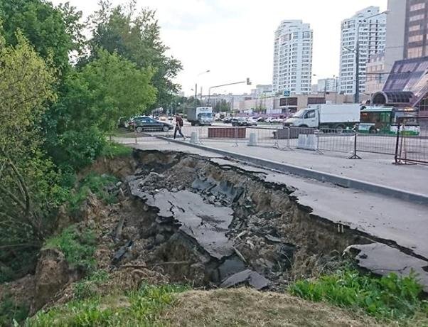  Обрушение берега реки Котловка в ЮЗАО. Фото: www.facebook.com.