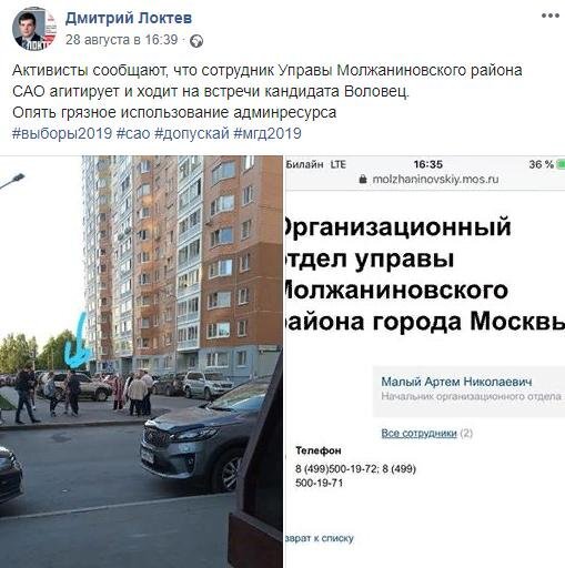 Скриншот публикации в www.facebook.com. 