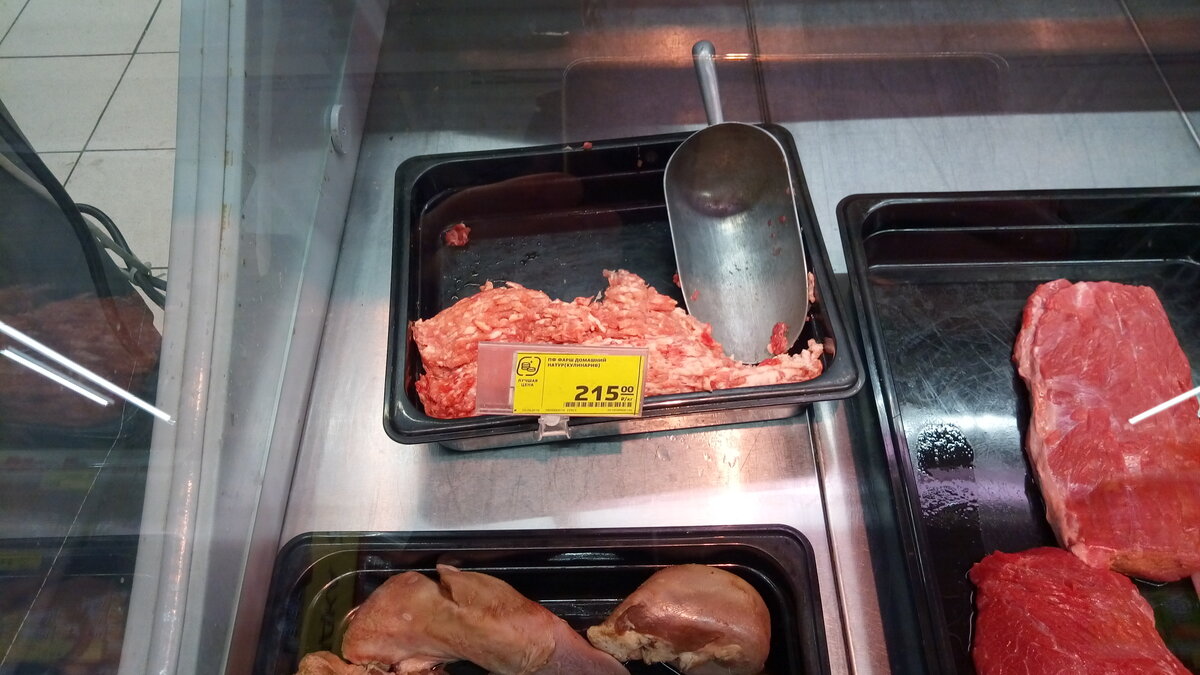 Фарш свиной.