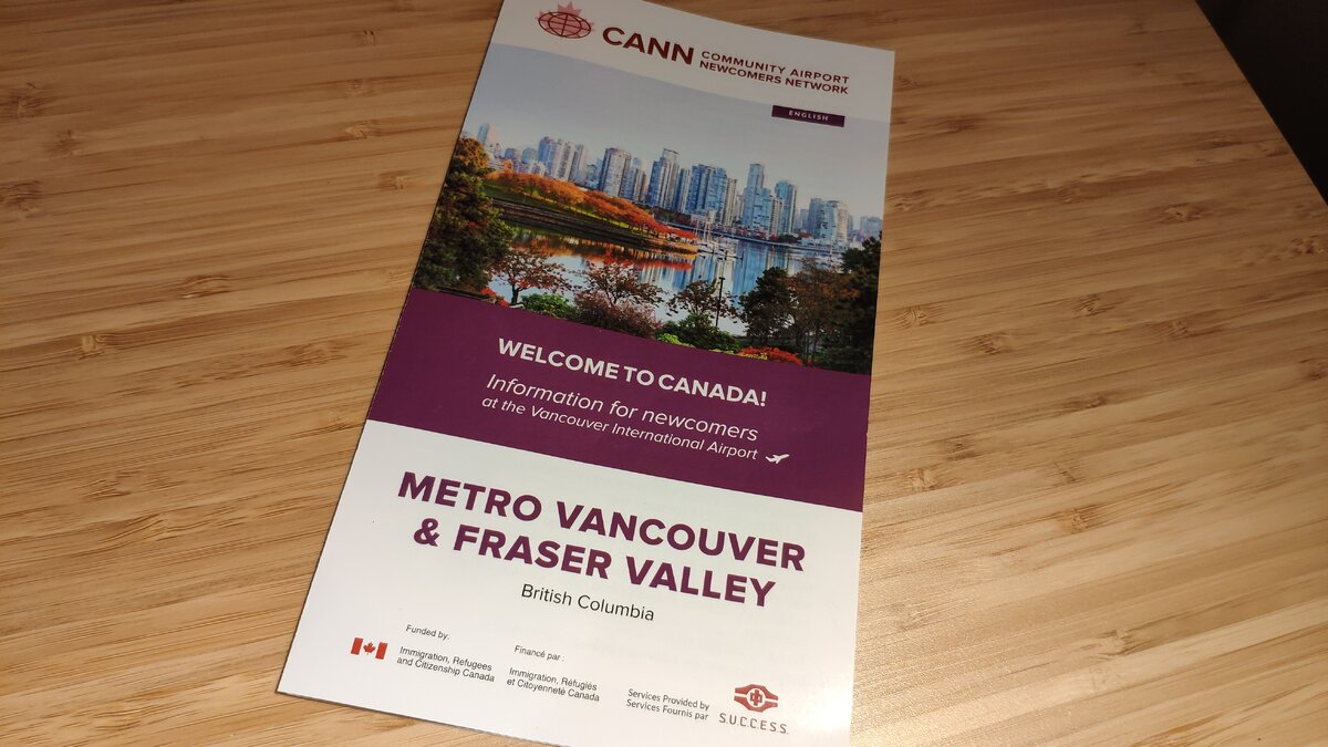 Эту брошюрку дают в аэропорту