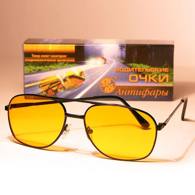 Очки антифары