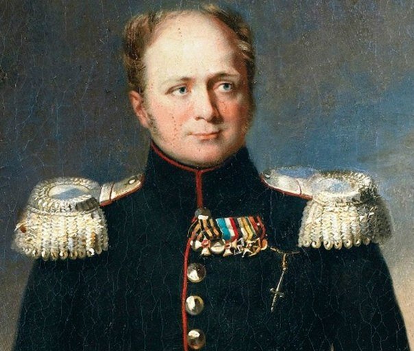 Александр I
