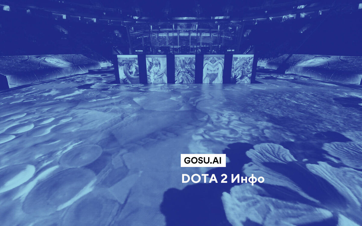 Gosu ai dota 2 как фото 73