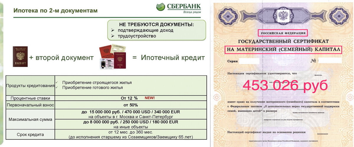 Ну почему не 499 990, как в магазинах?