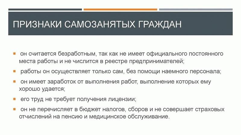 Описание с сайта ГосУслуг