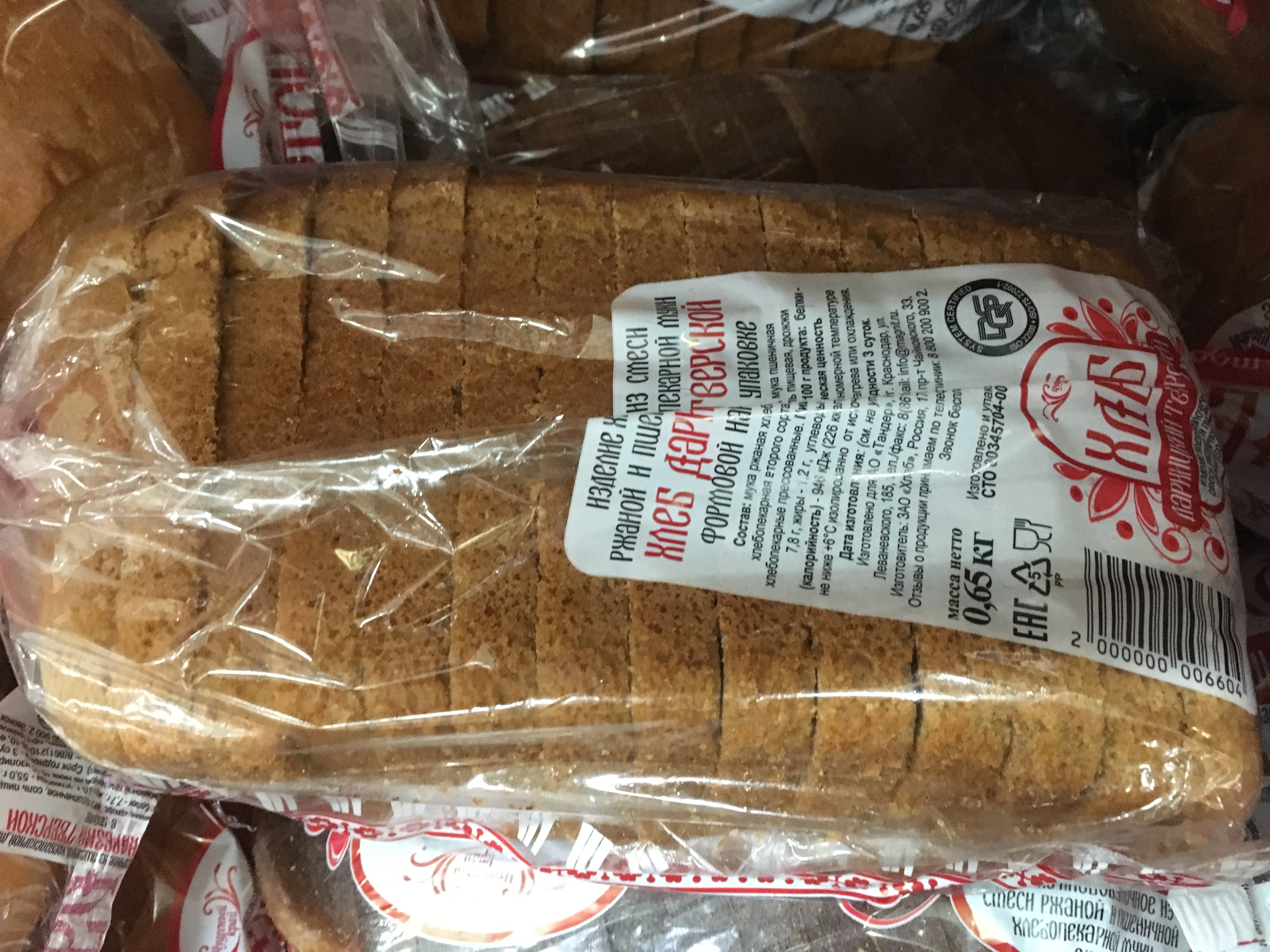 (Интересно, догадываются ли производители, которые продают хлеб в нарезке, что народ считает это неуважением?)