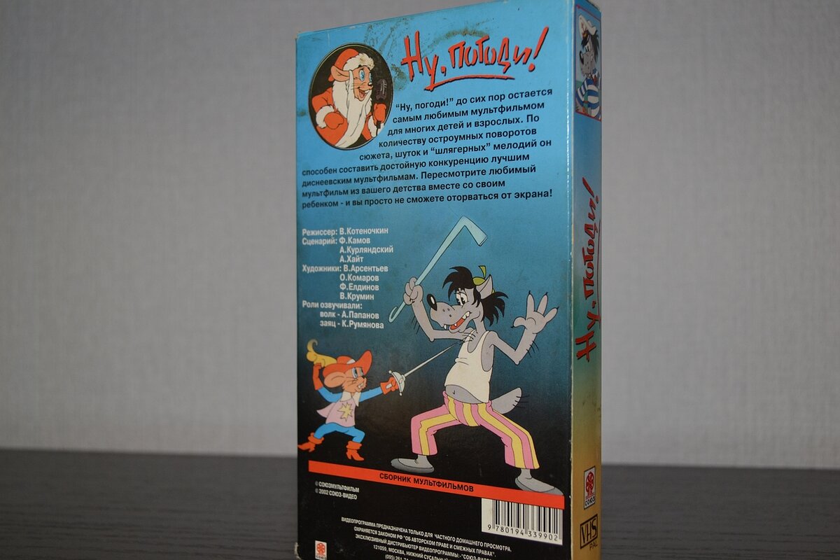 Обратная сторона упаковки