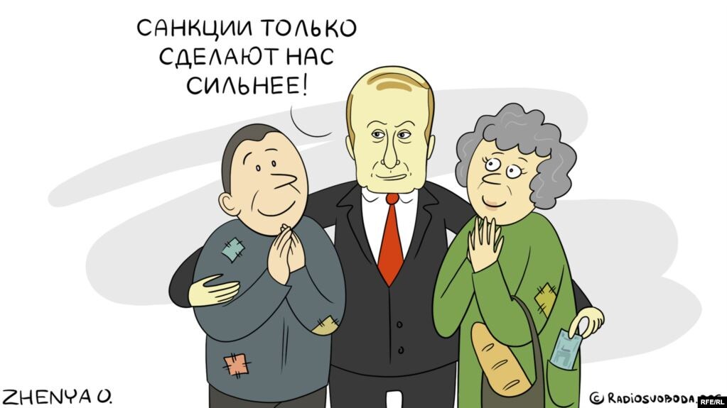 Карикатура Евгении Олийнык