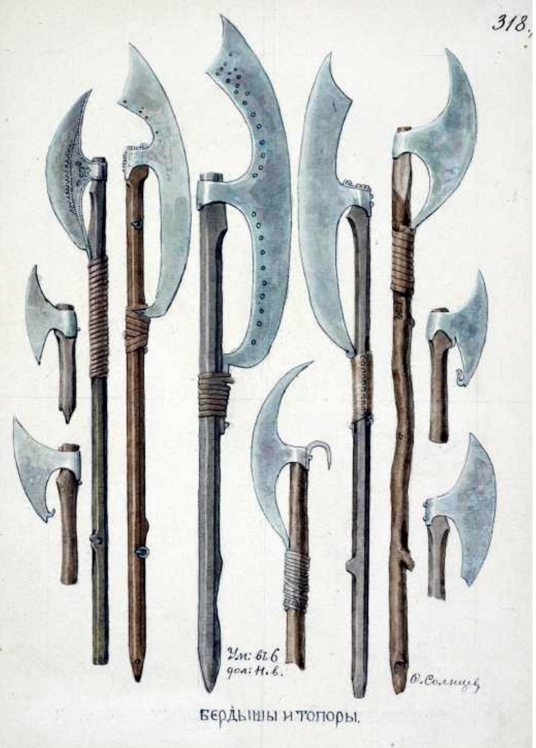 Бердыши (Солнцев Ф. Древности Российского государства, изданные по высочайшему повелению государя императора Николая I).