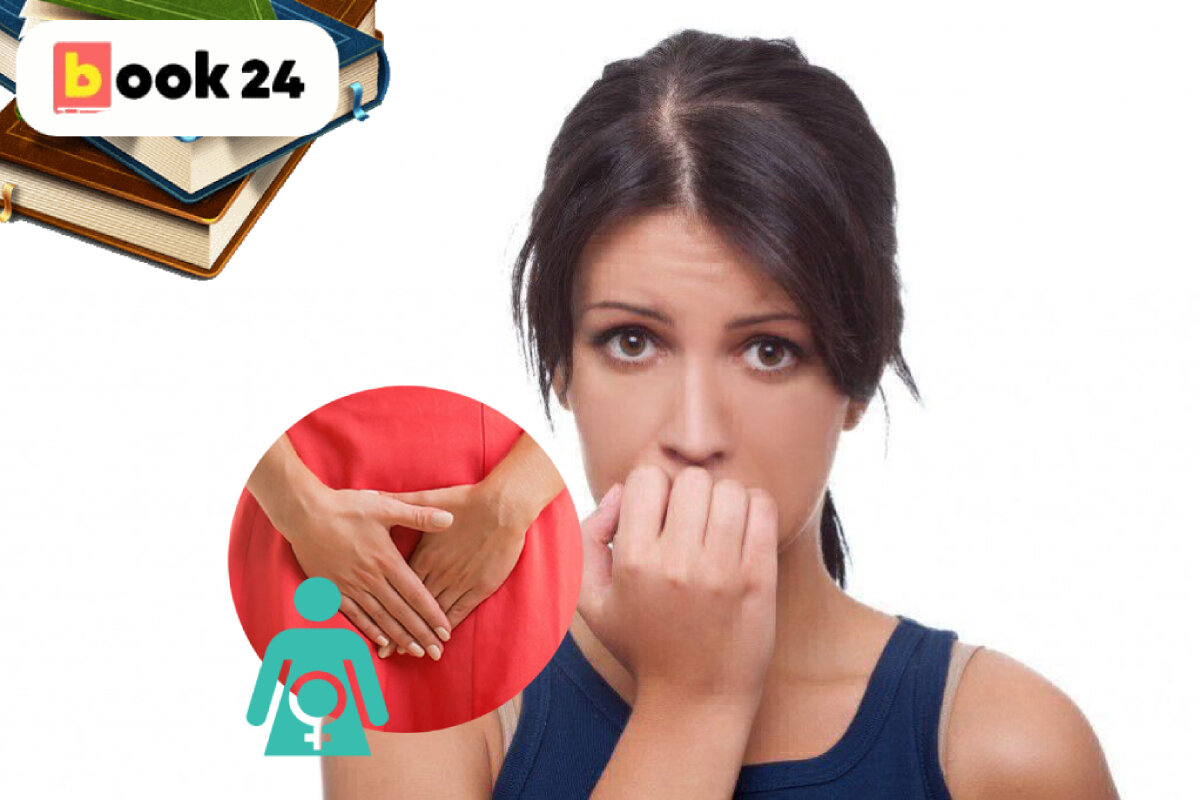 Какие привычки приводят к развитию молочницы? | Book24: блог о здоровье ...