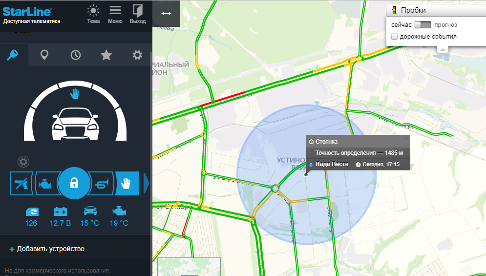 Главный экран личного кабинета.