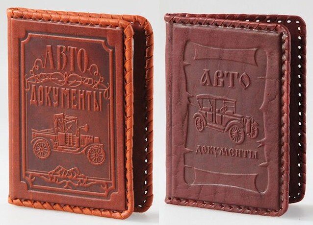 Что подарить на 3 года совместной жизни - подарки на Кожаная свадьба 