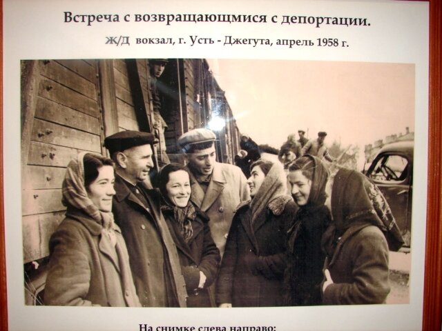 Картинки про депортацию