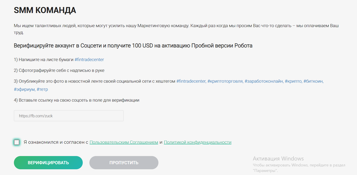 Нужно выполнить все эти действия. Лицо на фото должно быть полностью видно.