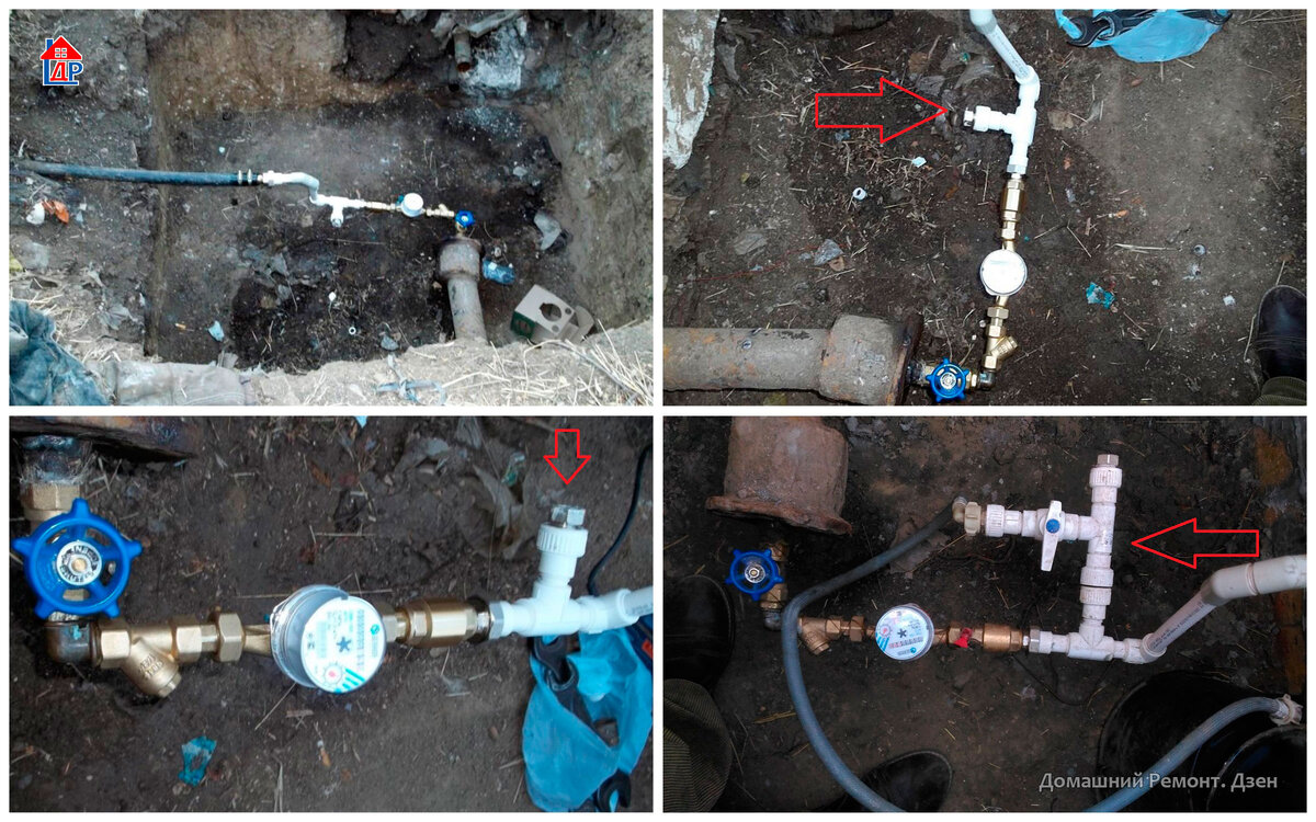 Кран на отводе