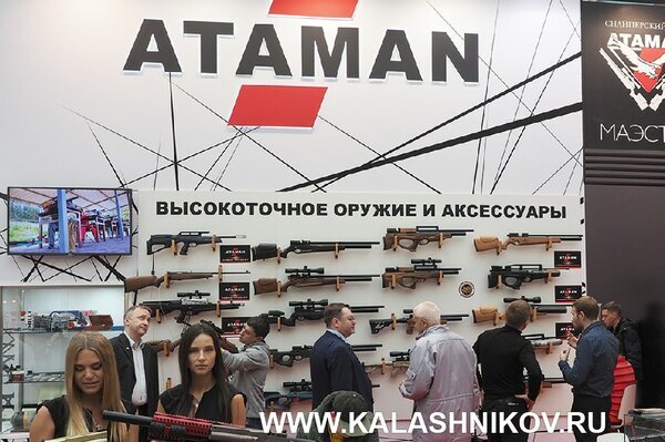 У «Атамана», как всегда, многолюдно, просторно, интересно и очень уютно. Всё здесь со вкусом — «пневматика», «мелкашки», посетители — любители и профессионалы, и, естественно, персонал. Так и хочется сказать — «Так держать, «Атаман»!»