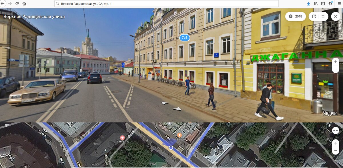 Все старые дома засыпаны, и так не только в Москве - во всем мире