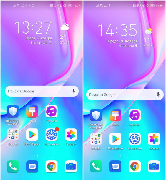 MagicUI 2.1.0 слева и MagicUI  3.0.0 справа