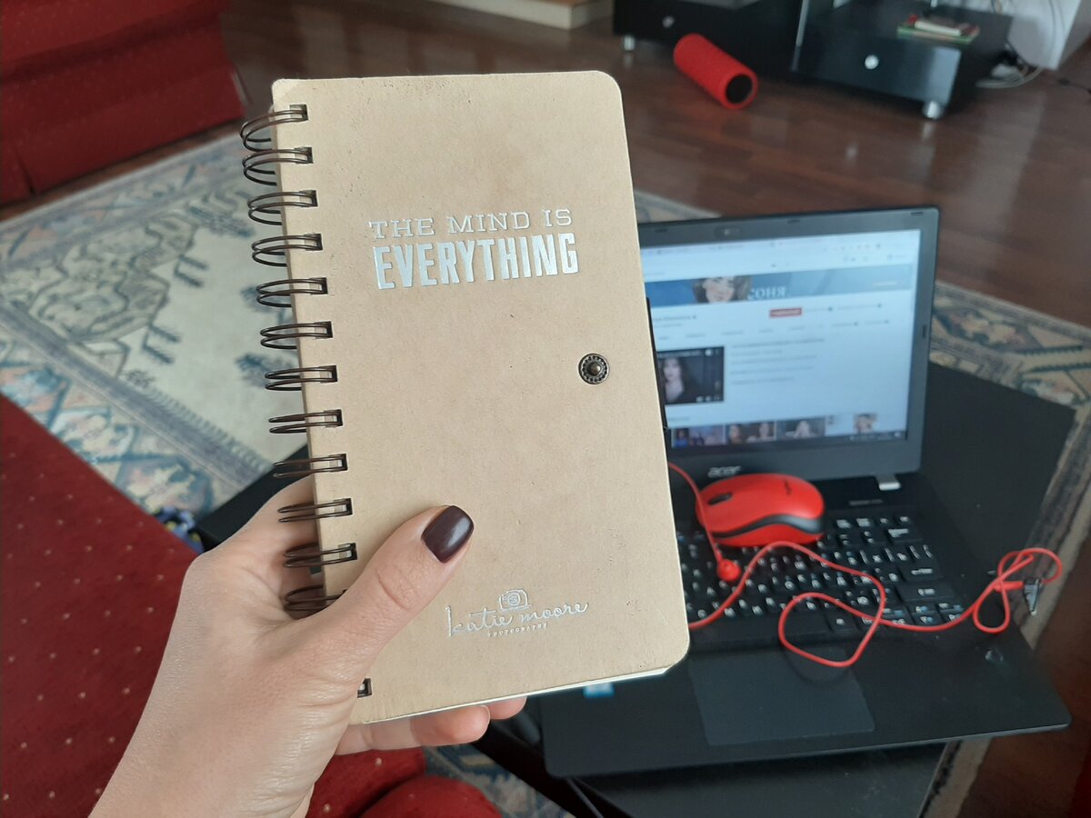 Тот самый блокнот