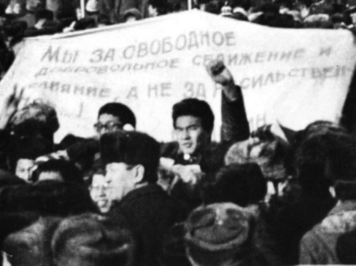 Митинг, декабрь 1986 Алма-Ате