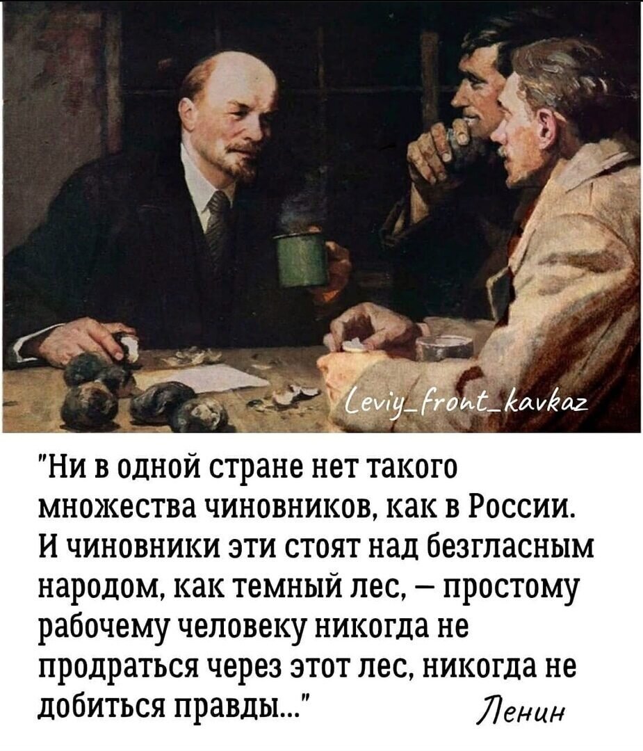 Россия. Родина