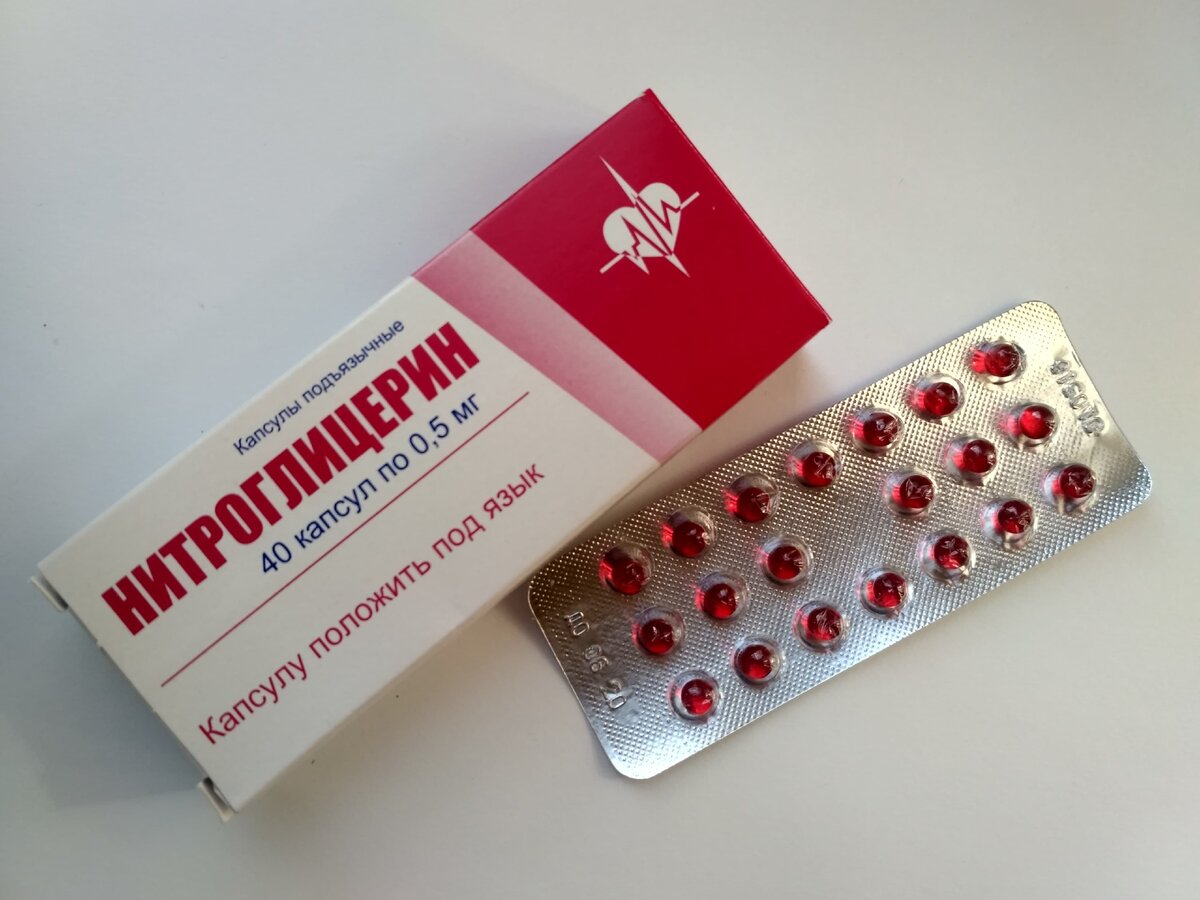 Нитроглицерин концентрат