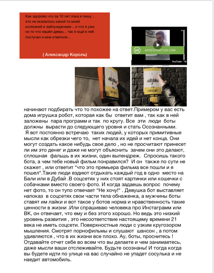 Светлана Харчикова