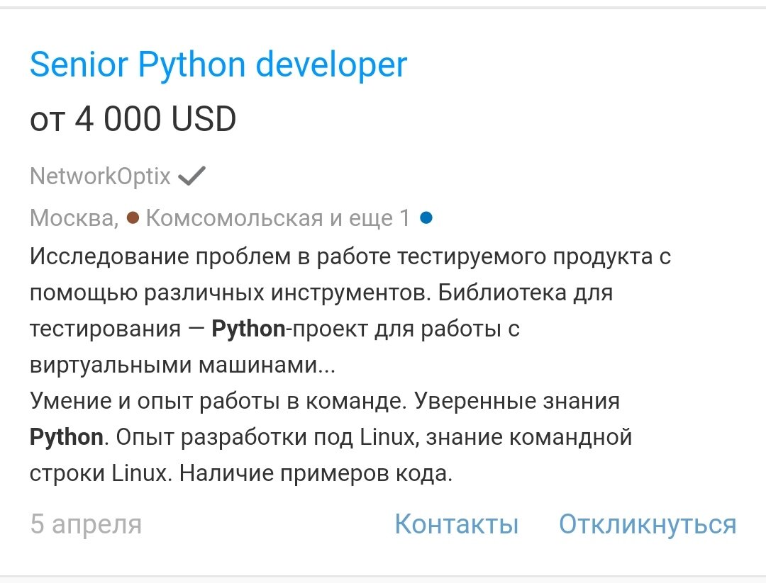 Это около 240 тыс.