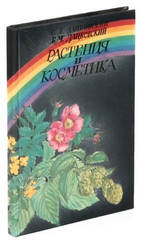 https://www.bookvoed.ru/files/1836/52/23/04/7.jpeg  Яндекс картинки