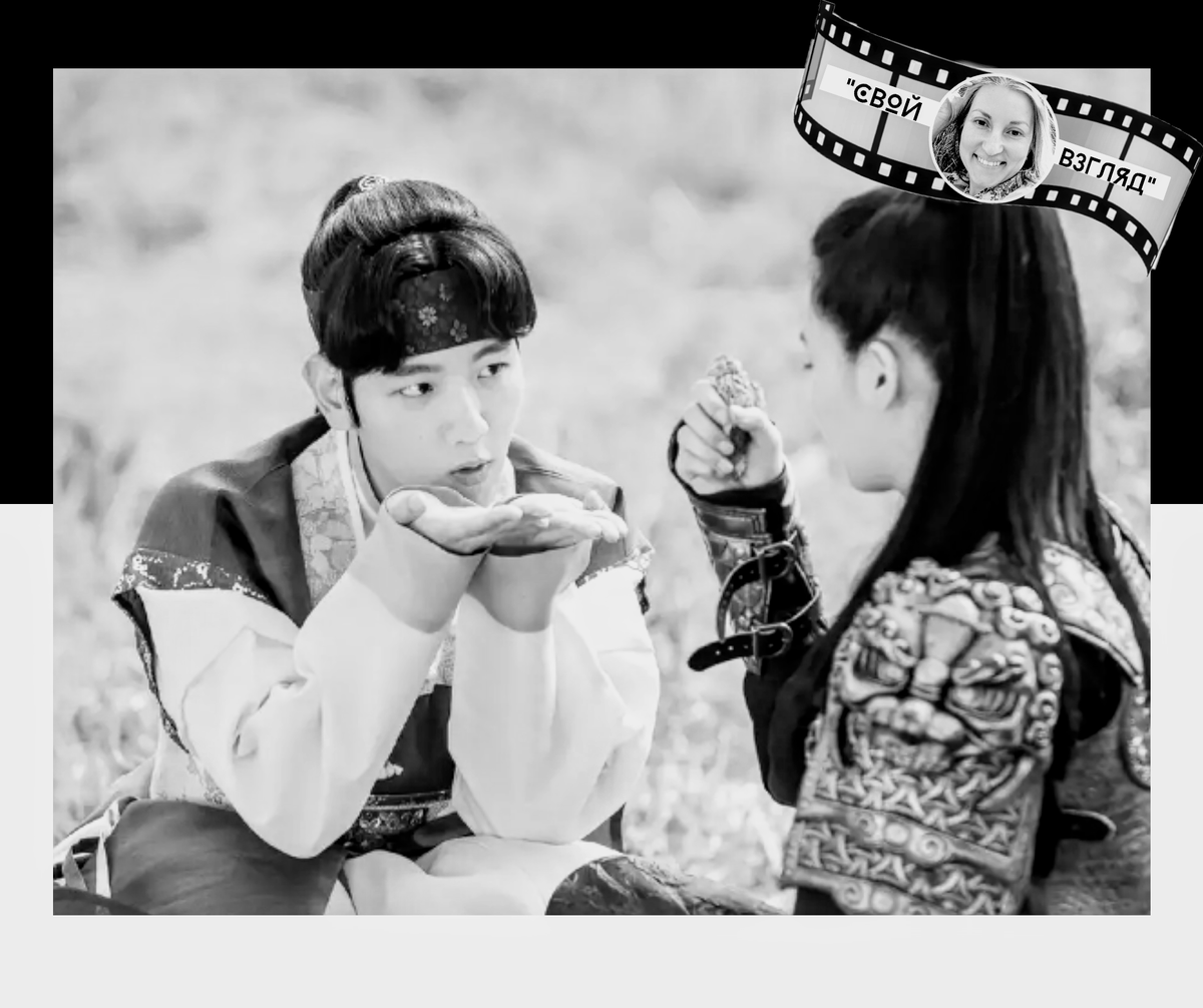 Кадр из дорамы "Лунные влюбленные-Алые сердца: Корё".