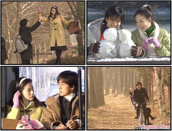 Кадры из дорамы (взято из открытого доступа)