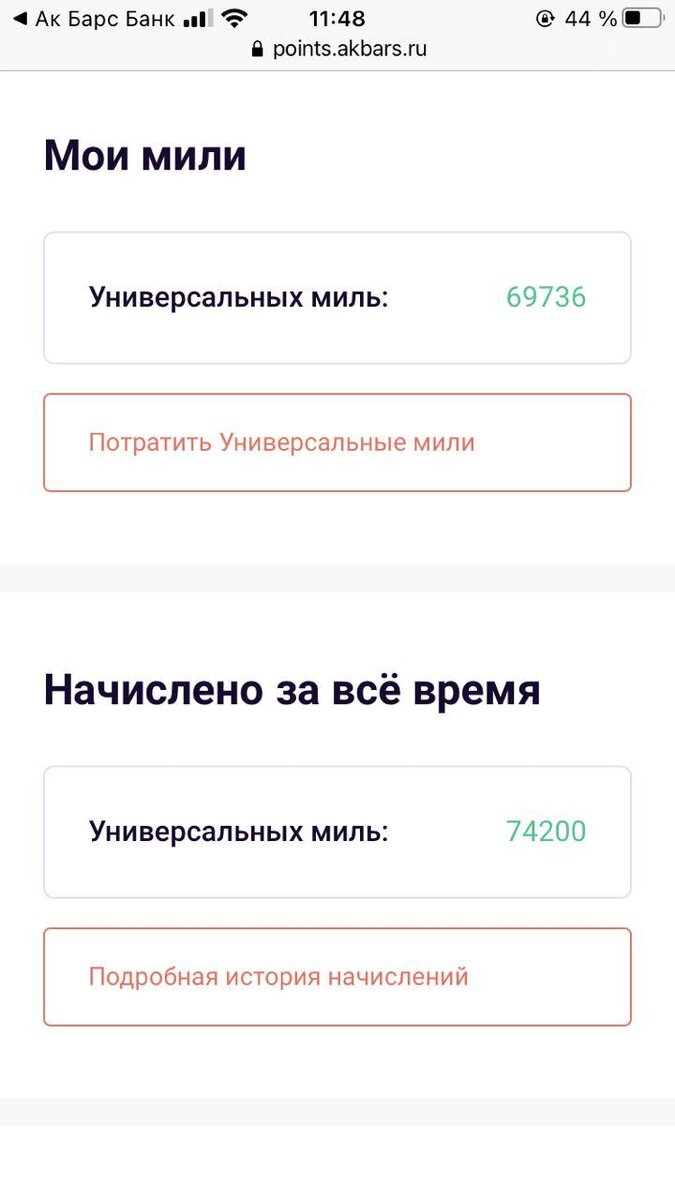 Набрал за год участия
