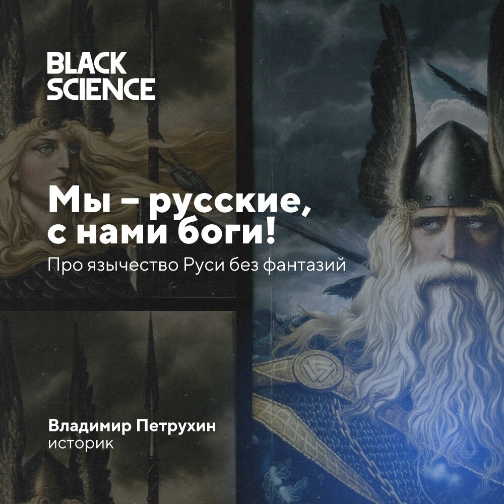 На фоне — картины Константина Васильева