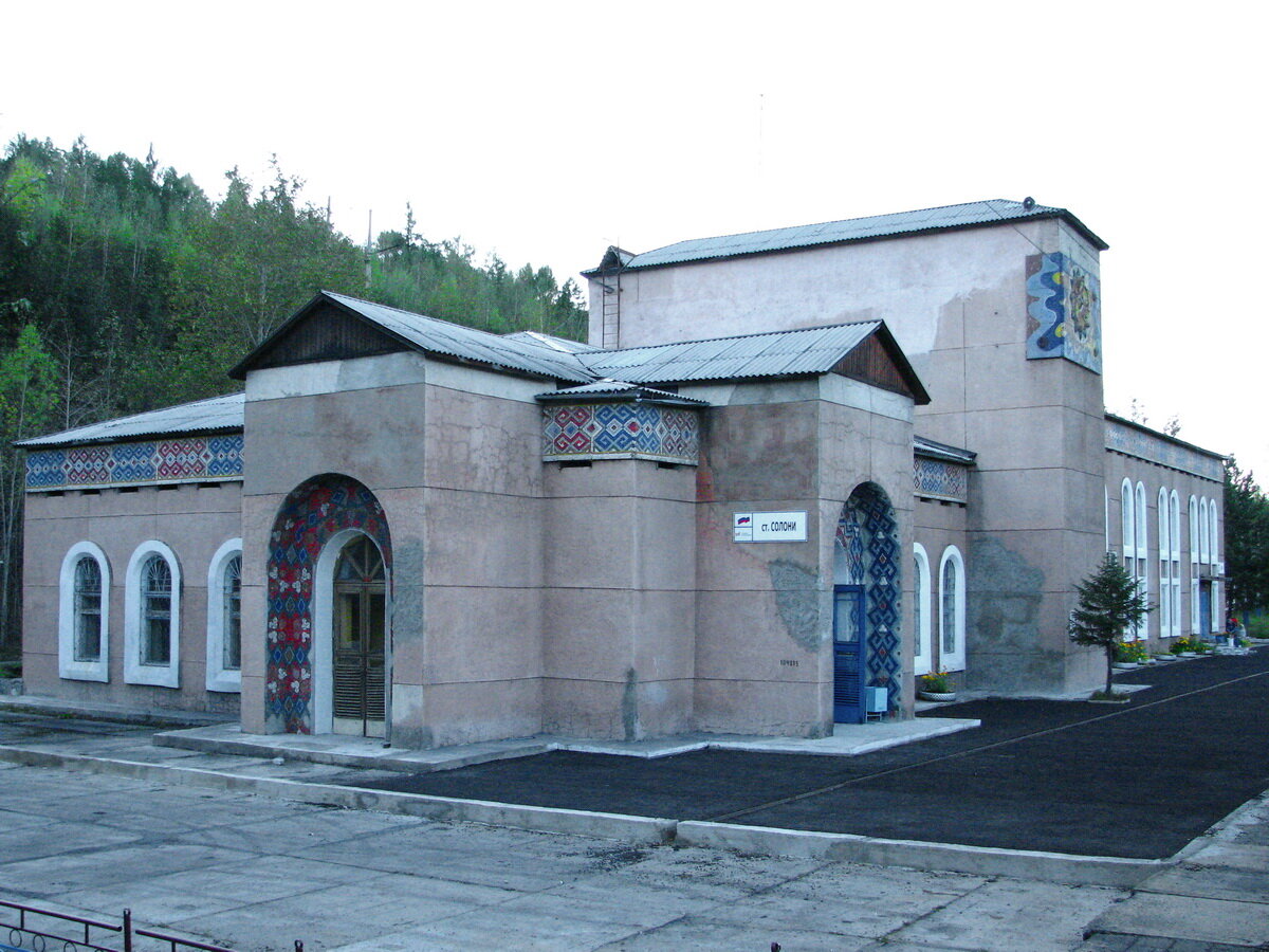 поселок солони хабаровский край. солони хабаровский край. станция солони хабаровский край. станция новый ургал хабаровский край. поселок алонка верхнебуреинского района.