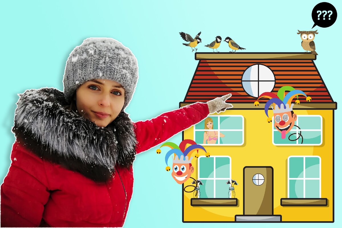 Коллаж от автора