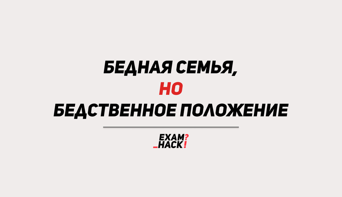  Авторская картинка, дополняющая текст:)