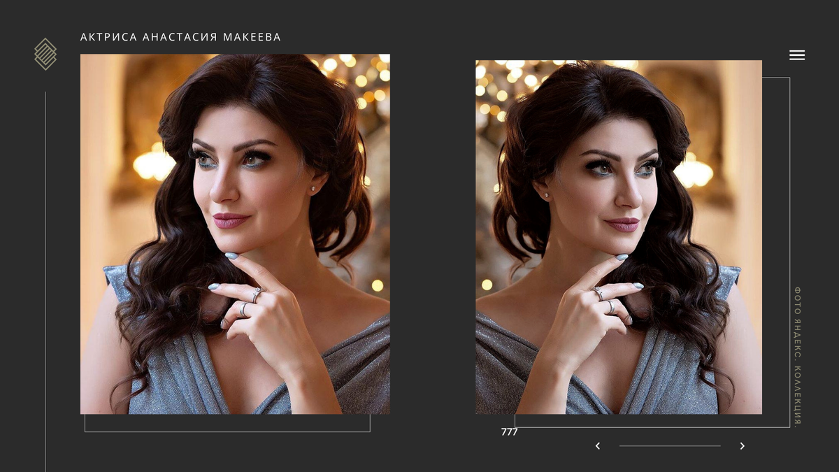 Картинки для коллажа взяты из Яндекс