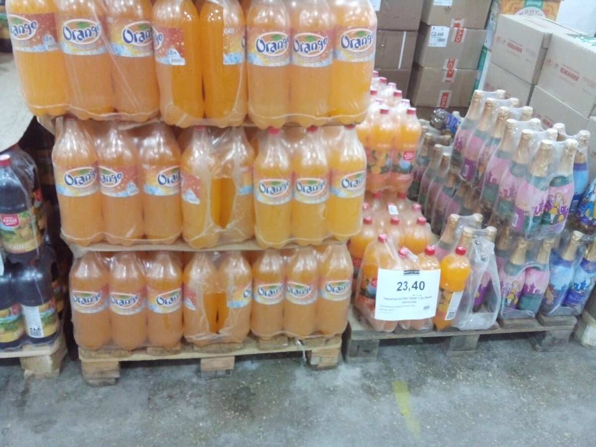 Магазин "Доброцен" в районе Давыдовка в Симферополе.