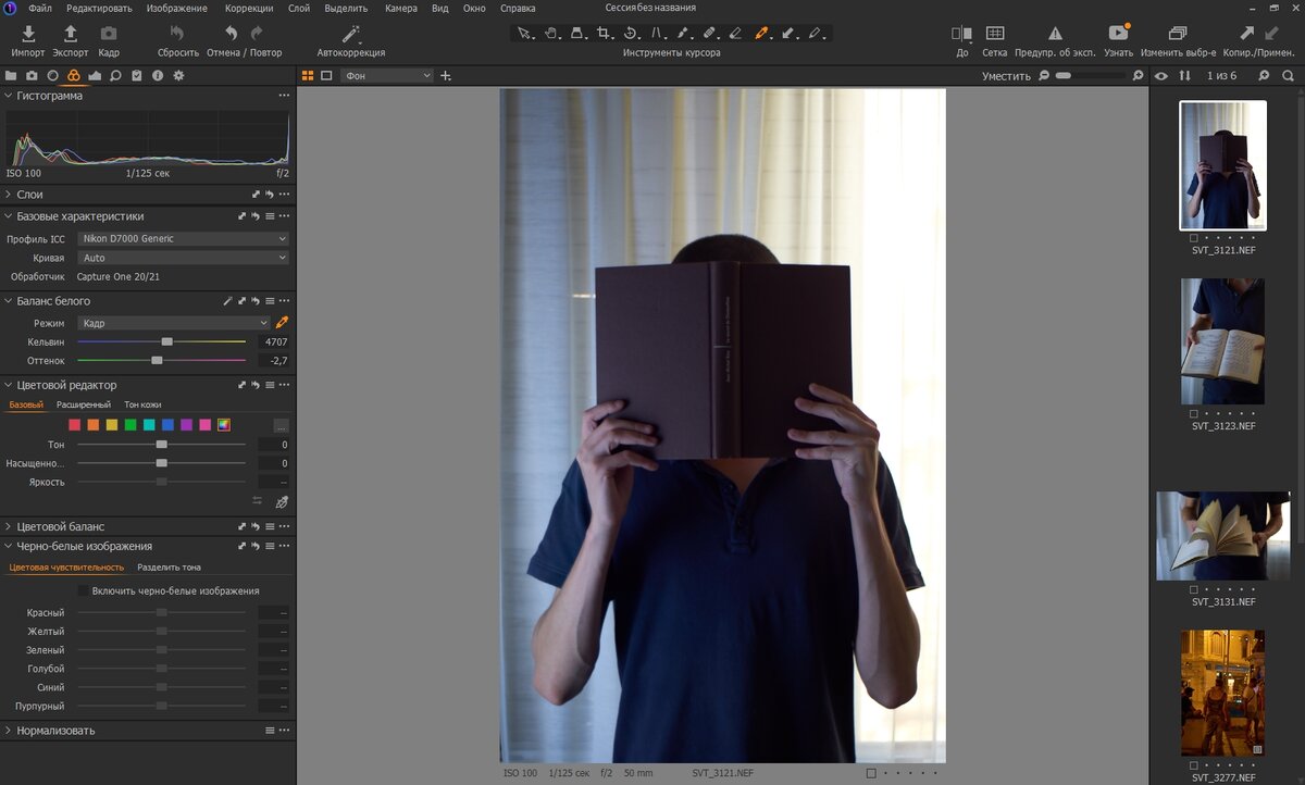 Букет из черных роз. Как сделать картинку черно белой в фотошопе. Можно создать черную. Как сделать фотографию черной. Можно создать черную.