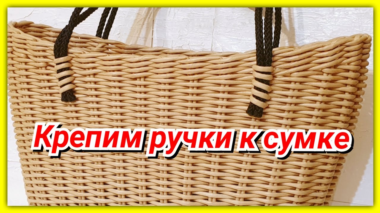 Как плести из газетных трубочек: пошаговые советы опытных мастериц