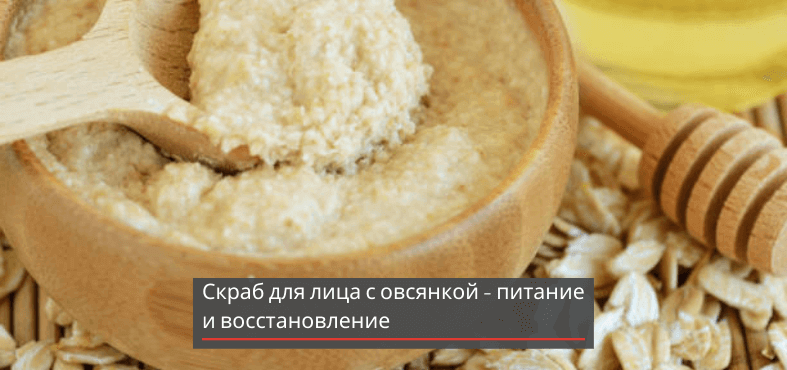 Средства для умывания и очищения кожи