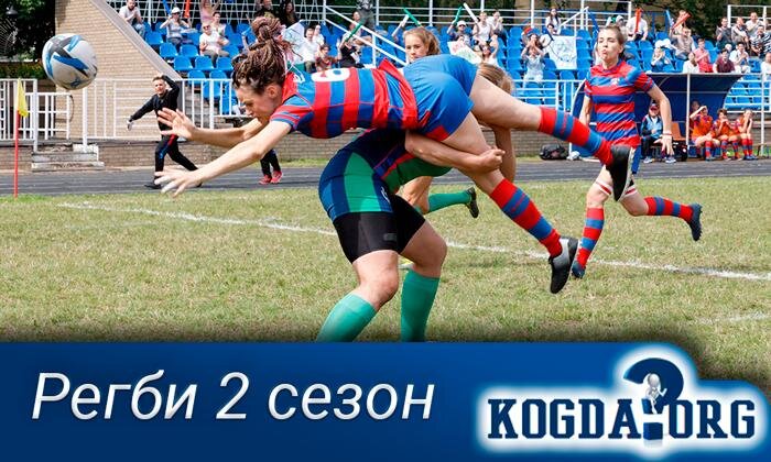 Кадр из сериала "Регби"