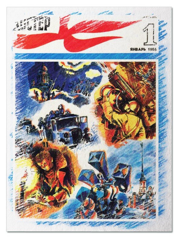 Костер. Моя обработка фото из открытых источников. 