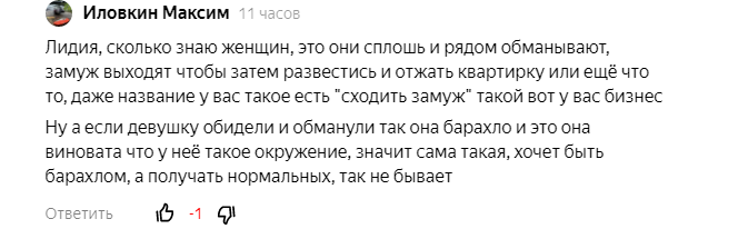 В любом случае виновата женщина, обманули ее или обманула она - это уже никому ненужные детали ))